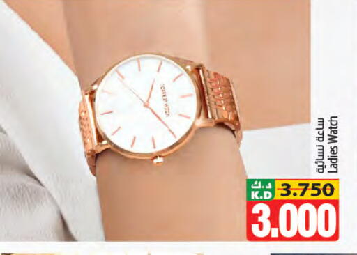 Mango available at مانجو هايبرماركت in الكويت - محافظة الأحمدي