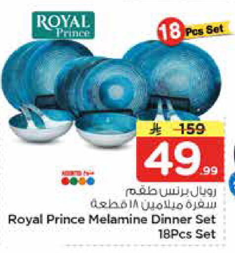 available at Nesto in KSA, Saudi Arabia, Saudi - Al Hasa