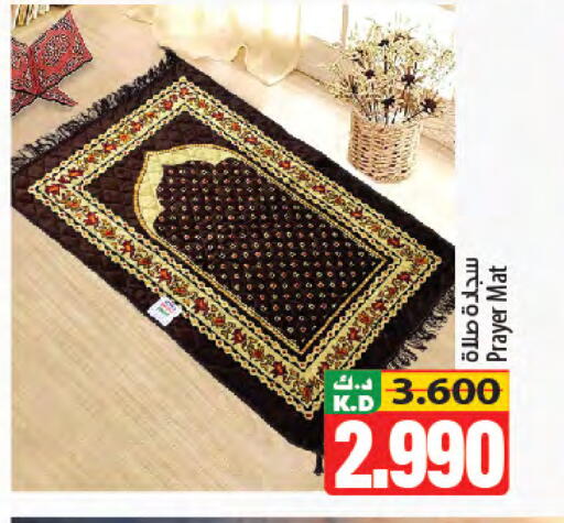 Mango available at Mango Hypermarket  in Kuwait - Ahmadi Governorate