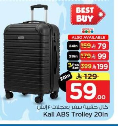 available at Nesto in KSA, Saudi Arabia, Saudi - Riyadh