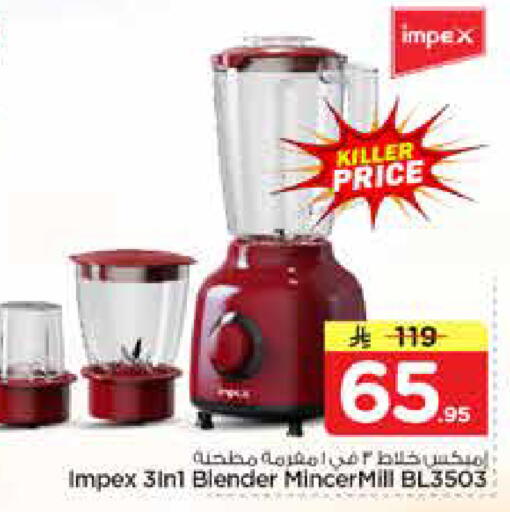 available at Nesto in KSA, Saudi Arabia, Saudi - Al Hasa