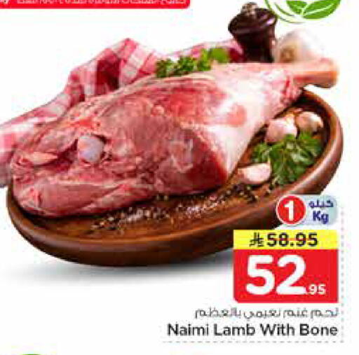 available at نستو in مملكة العربية السعودية, السعودية, سعودية - الخرج