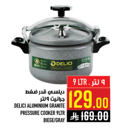 available at أبراج هايبر ماركت in مملكة العربية السعودية, السعودية, سعودية - مكة المكرمة