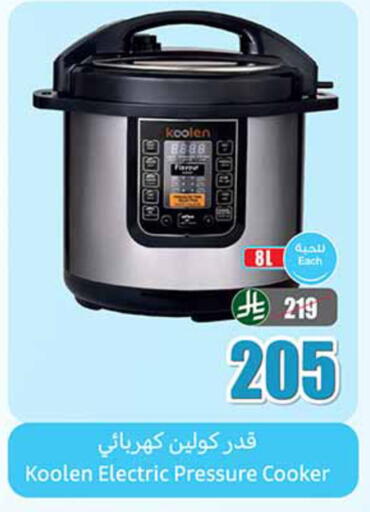 available at Othaim Markets in KSA, Saudi Arabia, Saudi - Tabuk