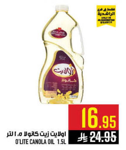 available at Abraj Hypermarket in KSA, Saudi Arabia, Saudi - Mecca