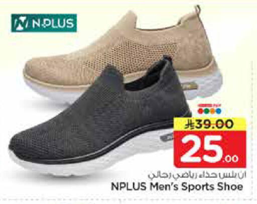 available at نستو in مملكة العربية السعودية, السعودية, سعودية - الخرج