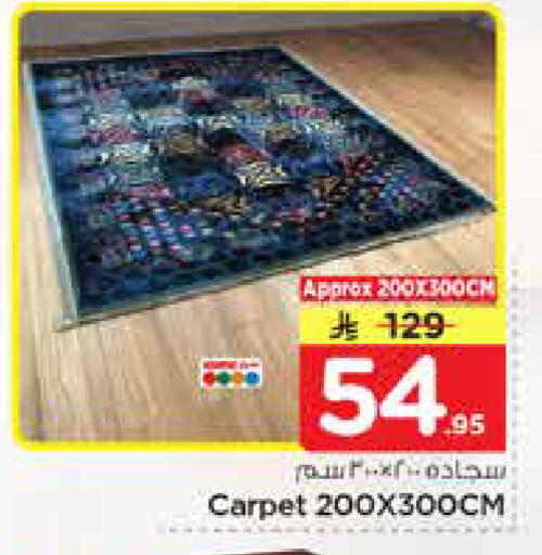 available at نستو in مملكة العربية السعودية, السعودية, سعودية - الأحساء‎