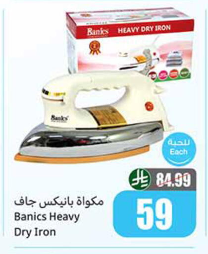 available at Othaim Markets in KSA, Saudi Arabia, Saudi - Arar