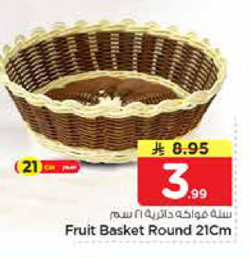 available at نستو in مملكة العربية السعودية, السعودية, سعودية - الأحساء‎