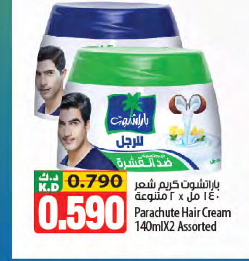 Mango available at Mango Hypermarket  in Kuwait - Ahmadi Governorate