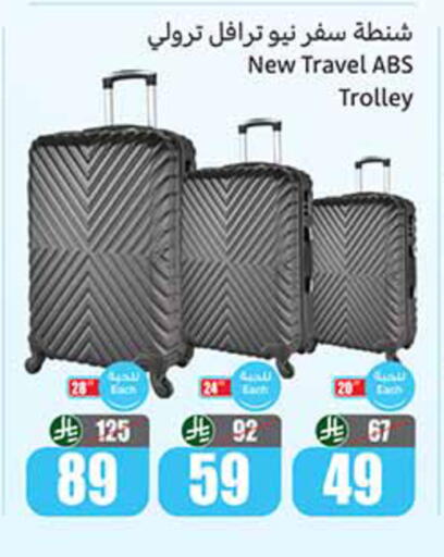 available at Othaim Markets in KSA, Saudi Arabia, Saudi - Mecca