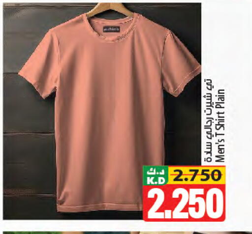 Mango available at Mango Hypermarket  in Kuwait - Ahmadi Governorate