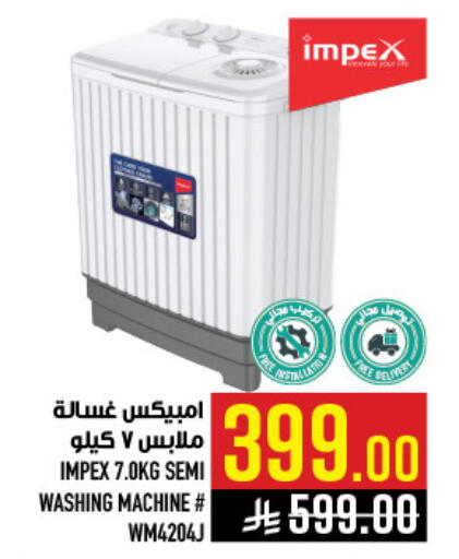available at Abraj Hypermarket in KSA, Saudi Arabia, Saudi - Mecca