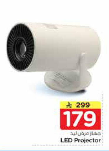 available at Nesto in KSA, Saudi Arabia, Saudi - Al Hasa