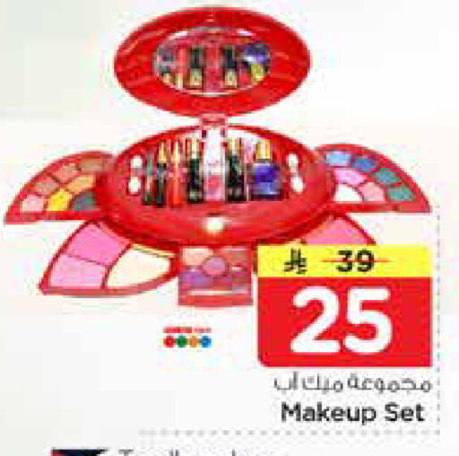 available at نستو in مملكة العربية السعودية, السعودية, سعودية - الأحساء‎