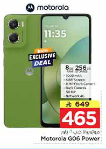 available at Nesto in KSA, Saudi Arabia, Saudi - Al Hasa