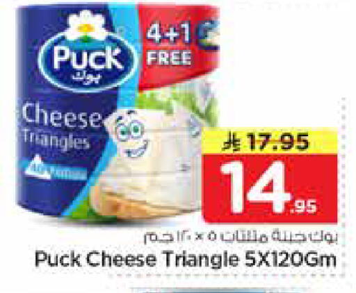 available at نستو in مملكة العربية السعودية, السعودية, سعودية - الأحساء‎