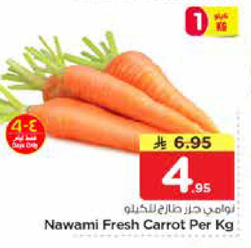 available at Nesto in KSA, Saudi Arabia, Saudi - Al Hasa