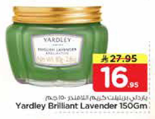 available at Nesto in KSA, Saudi Arabia, Saudi - Al Hasa