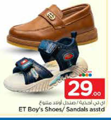 available at نستو in مملكة العربية السعودية, السعودية, سعودية - الخرج