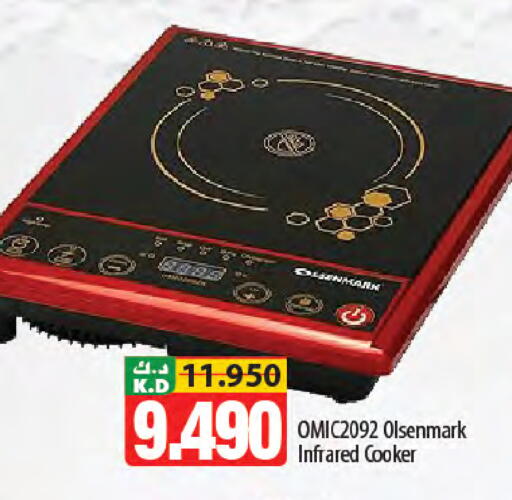 Mango available at مانجو هايبرماركت in الكويت - محافظة الجهراء