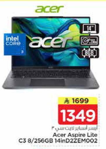 available at Nesto in KSA, Saudi Arabia, Saudi - Riyadh