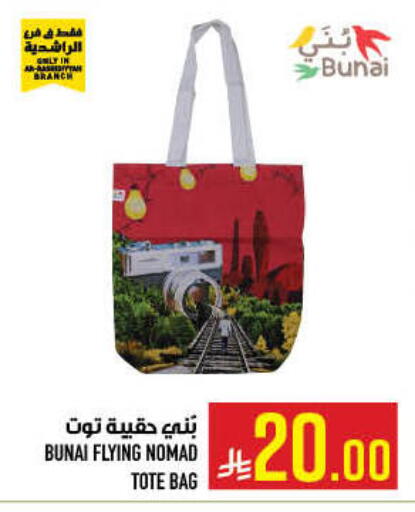 available at أبراج هايبر ماركت in مملكة العربية السعودية, السعودية, سعودية - مكة المكرمة