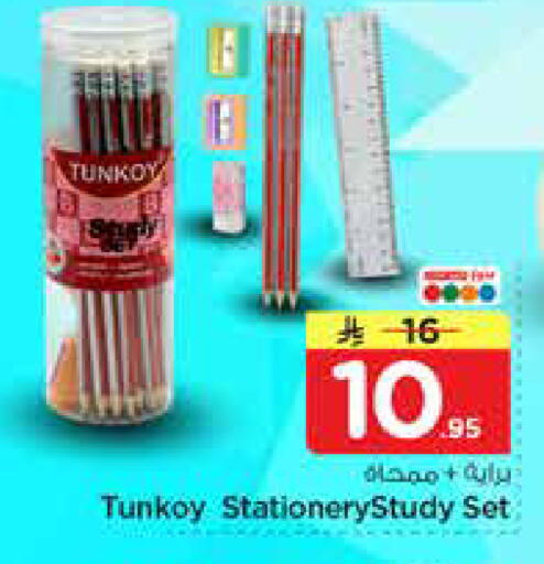 available at نستو in مملكة العربية السعودية, السعودية, سعودية - الخرج