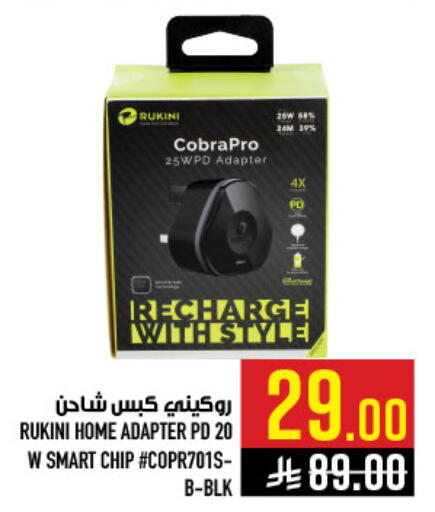 available at Abraj Hypermarket in KSA, Saudi Arabia, Saudi - Mecca