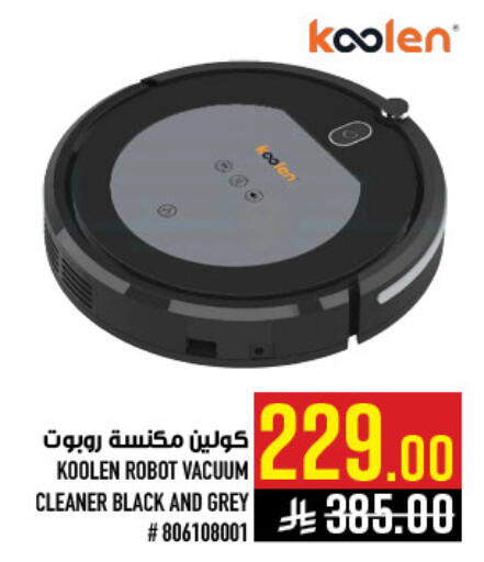 available at أبراج هايبر ماركت in مملكة العربية السعودية, السعودية, سعودية - مكة المكرمة