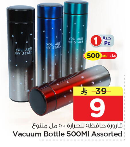 available at Nesto in KSA, Saudi Arabia, Saudi - Dammam