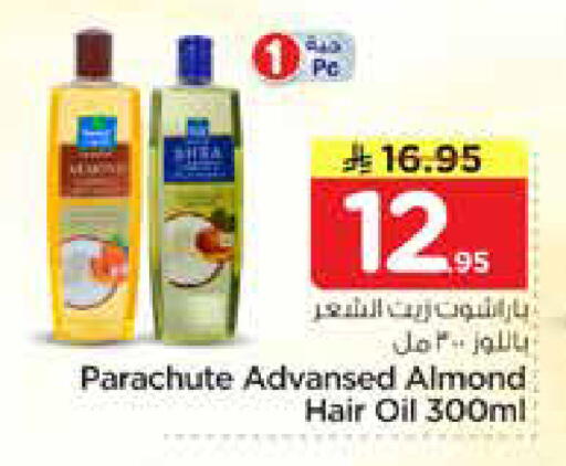available at Nesto in KSA, Saudi Arabia, Saudi - Al-Kharj