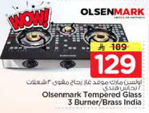 available at Nesto in KSA, Saudi Arabia, Saudi - Al Hasa