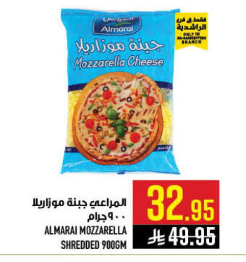 available at Abraj Hypermarket in KSA, Saudi Arabia, Saudi - Mecca