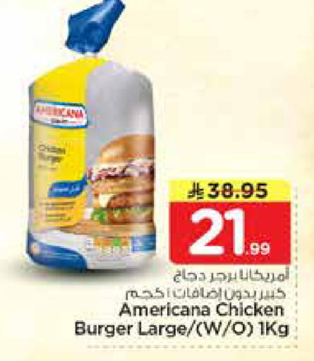 available at Nesto in KSA, Saudi Arabia, Saudi - Al-Kharj