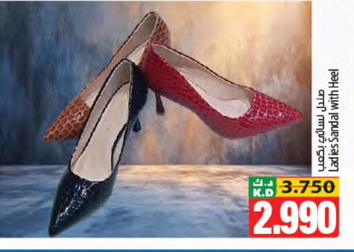 Mango available at Mango Hypermarket  in Kuwait - Ahmadi Governorate