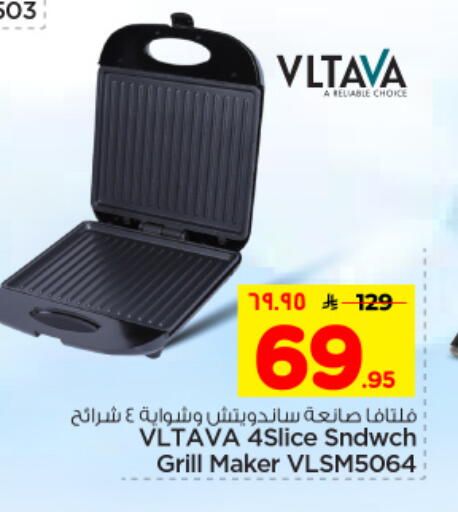 available at Hyper Al Wafa in KSA, Saudi Arabia, Saudi - Dammam