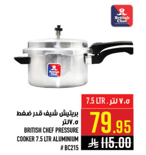 available at أبراج هايبر ماركت in مملكة العربية السعودية, السعودية, سعودية - مكة المكرمة