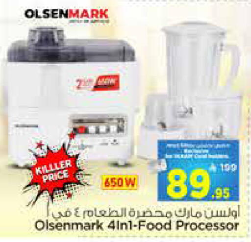 available at نستو in مملكة العربية السعودية, السعودية, سعودية - الرياض