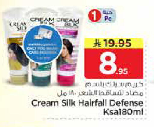 available at نستو in مملكة العربية السعودية, السعودية, سعودية - الخرج