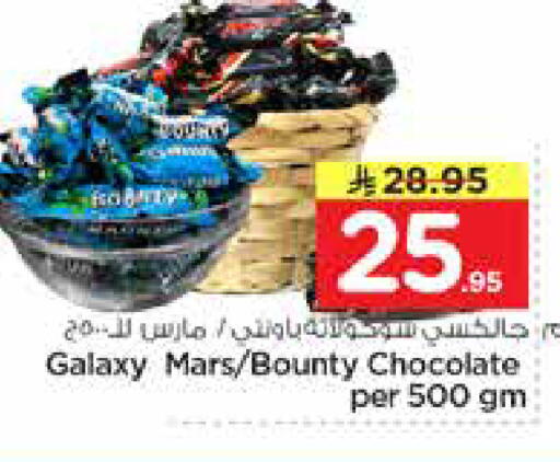 available at نستو in مملكة العربية السعودية, السعودية, سعودية - الخرج