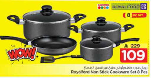 available at نستو in مملكة العربية السعودية, السعودية, سعودية - الأحساء‎