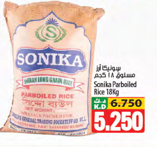 Mango available at مانجو هايبرماركت in الكويت - محافظة الجهراء