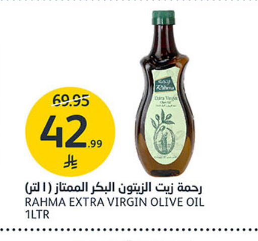 available at مركز الجزيرة للتسوق in مملكة العربية السعودية, السعودية, سعودية - الرياض