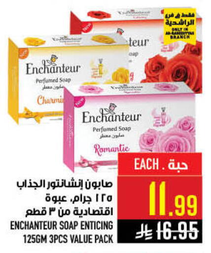 available at أبراج هايبر ماركت in مملكة العربية السعودية, السعودية, سعودية - مكة المكرمة