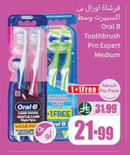 available at Othaim Markets in KSA, Saudi Arabia, Saudi - Jazan
