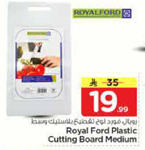 available at Nesto in KSA, Saudi Arabia, Saudi - Buraidah