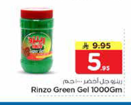available at نستو in مملكة العربية السعودية, السعودية, سعودية - الأحساء‎