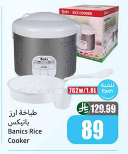 available at Othaim Markets in KSA, Saudi Arabia, Saudi - Abha