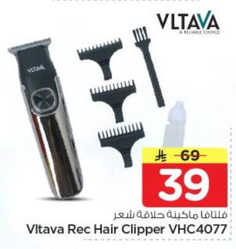 available at نستو in مملكة العربية السعودية, السعودية, سعودية - الرياض